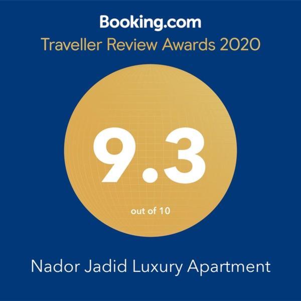 Luxury Apartment Nador Jadid Only Family Buitenkant foto